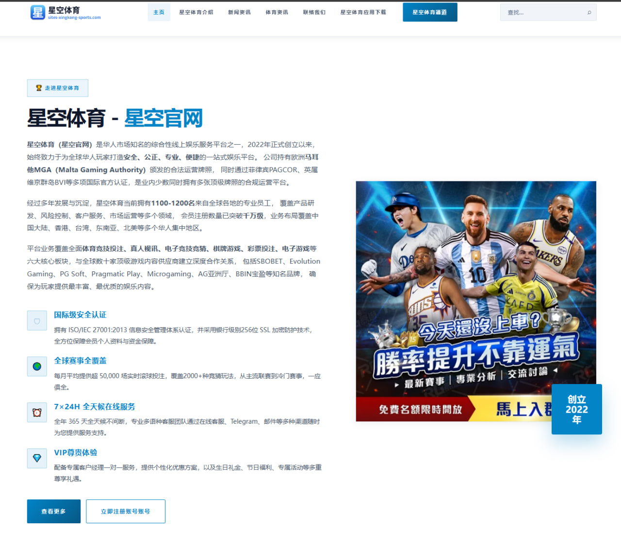 开云电竞官网：一站式电竞综合平台深度评测
