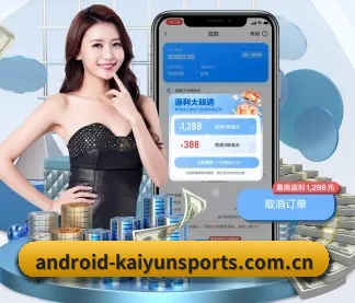 开云体育官网 APP